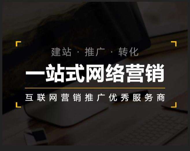 静宁企业如何怎么利用网络推广抓取潜在客户