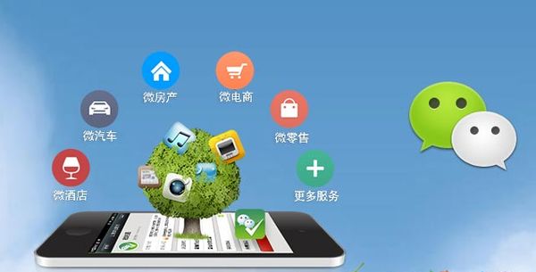 静宁分析企业微信公众号平台开发的优势有哪些？