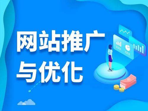 静宁电商类网络推广如何做才有更好的效果