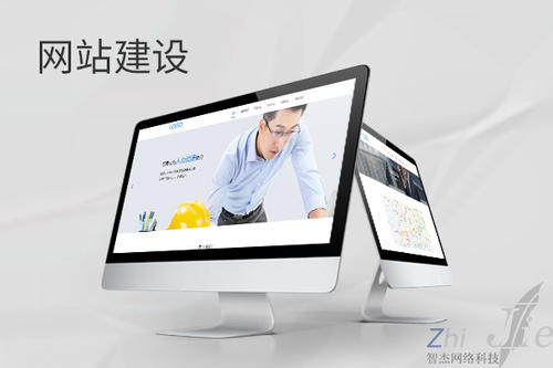 静宁网站建设公司分析网页设计如何提升吸引力