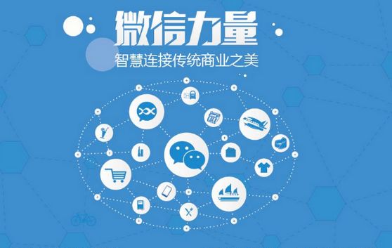 静宁微信开发可以帮助企业解决哪些难题？如何做呢？