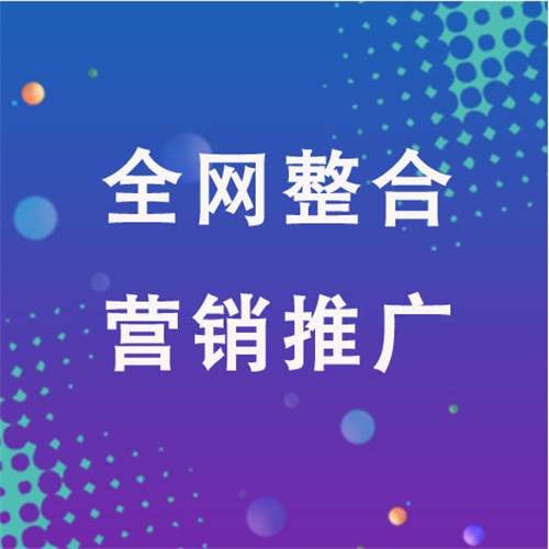 静宁企业网络推广老是没有客户的原因是什么呢