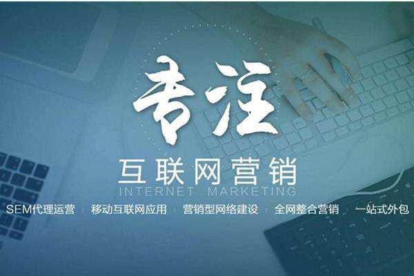 静宁电商行业做网络推广需要具备的条件有哪些